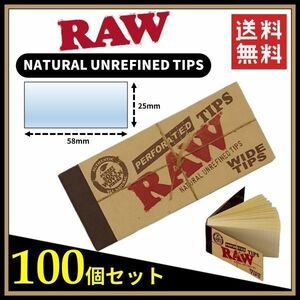 RAW チップ ワイド Tips Wide　100個セット　 　　　　手巻き ローチ フィルター タバコ 煙草 スモーキング smoking ローリング B176