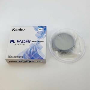 KENKO ケンコー　62mm 可変ND フィルター　PL FADER ND3-ND400 (無段階調整 レバー 1個付き)