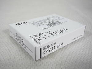 [未]京セラkyocera 電池パックKYY31UAA G