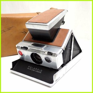 ☆1円 ポラロイド インスタントフィルムカメラ SX-70/ブラウン/純正レザーケース付/LAND CAMERA/折りたたみ式/ジャンク扱い&1893200037