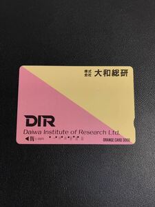 C111 使用済みオレカ　JR東日本　フリー　大和総研　3000円券　オレンジカード 