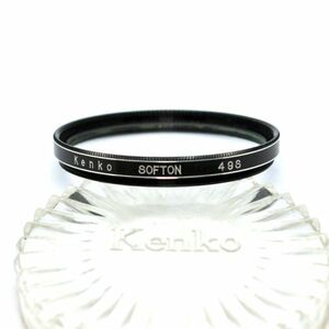 ケンコー Kenko 49mm SOFTON フィルター（中古動作品）
