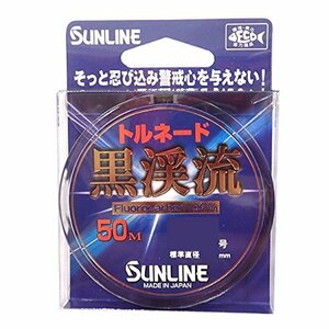 サンライン(SUNLINE) フロロカーボンライン トルネード黒渓流2 50m 0.5号 ブラック