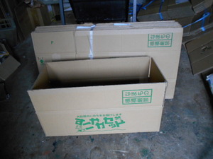 中古 段ボール箱 8箱セット 59.5cm×26.5cm×17.5cm
