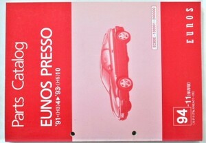 EUNOS PRESSO 