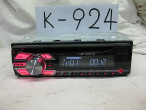 K-924　Carrozzeria　カロッツェリア　DEH-380　MP3　フロント AUX　1Dサイズ　CDデッキ　故障品