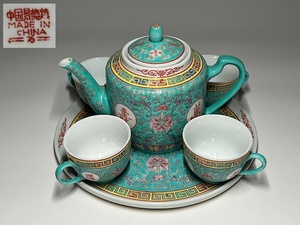 【瑞】景徳鎮製　色絵　茶器セット6点