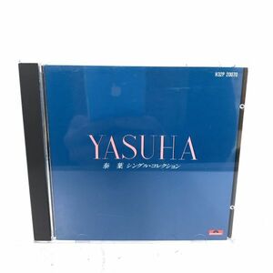 泰葉 CD YASUHA ~泰葉 シングル・コレクション~