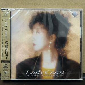 ◆新品/未開封/SACD/高橋真梨子/Lady Coast/NSC-80025◆