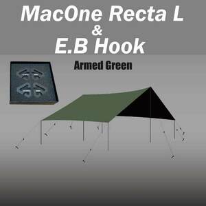 【新品未使用】MacOne Recta L (Armed Green) & E.B Hook セット マックワンタープ レクタ L (アームドグリーン) フック EIGHT ボンボネロ