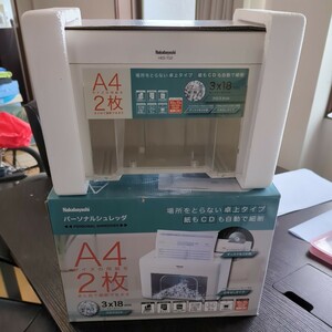 家庭用 パーソナルシュレッダー ナカバヤシ製　A4２枚まとめて裁断が可能です　ヤマダ電機にて税込み６，４５８で購入しました物です