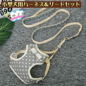 小型犬 犬 猫 ペット 犬 猫 服 ハーネス+ リード 胴輪 可愛い 防災 蝶ネクタイ