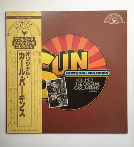 オリジナル・カール・パーキンス The Original Carl Perkins 帯付き 日本盤