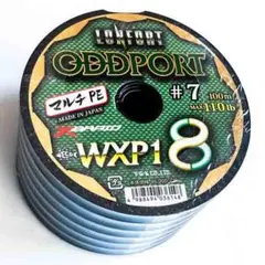 YGK ロンフォート オッズポート WXP1　7号 600m