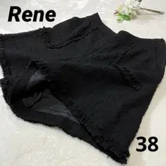 【大人気】Rene ルネ ツィードキュロット　パンツ　ブラック38(11号)