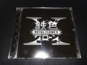 鉄色 METAL CLONE X ももいろクローバーZ メタルアレンジ