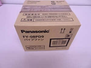 b 未使用品 Panasonic/パナソニック　パイプファン　プラグコード付　FY-08PD9