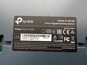 To-link 8-port Gigabit Desktop Switch