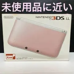 ニンテンドー3DS LL ピンク×ホワイト