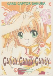 カードキャプターさくら　『Candy Candy Candy』　しゃむねここ　しゃむねここ　LOVE　クロ―カード付き　送料１８５円