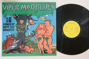 米LP Various Viper Mad Blues 16 Songs Of Dope And Depravity JASSFOUR JASS /00260