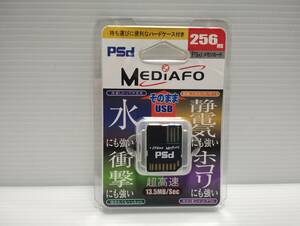 SD・USB端子両方対応　256MB　メガバイト　動作未チェック　PSdカード　MEDIAFO　SDカード USBメモリー メモリーカード