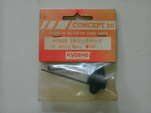 KYOSHO H3008 ミキシングベース　19