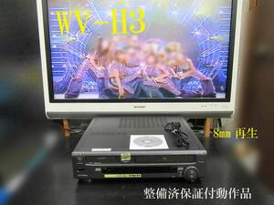 ★☆SONY 高画質Hi8/VHS・整備済保証付WV-H3動作品 i0450☆★