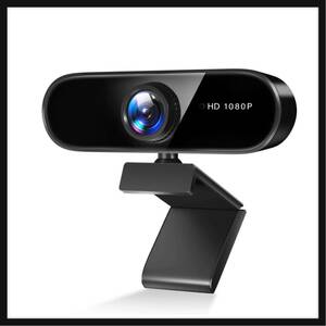 【開封のみ】TUNSONE★ 【2024年モデル Webカメラ】 ウェブカメラ フルHD 1080P高 画質 200万画素 マイク内蔵 USBカメラ 自動光補正 30FPS 