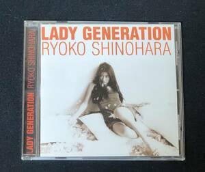 【美品】篠原涼子 CD 「LADY GENERATION」