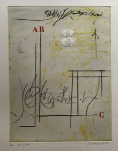 C【真作保証】James Coignard　un air en friche Gravures originales de James Coignard Editions Pasnic 1988 signed 13/15 版画3点入り