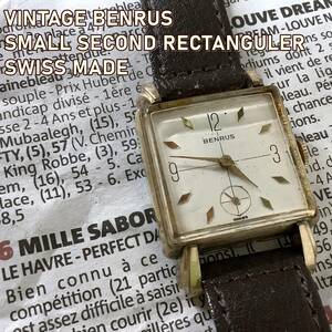 【スイス製ヴィンテージ】BENRUS 手巻き腕時計