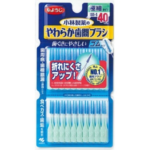 やわらか歯間ブラシSSS-Sサイズお徳用40本入 × 72点