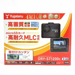 119【未開封】Yupiteru ユピテル DRY-ST1200c 高画質 1カメラドライブレコーダー ドラレコ