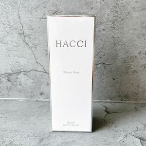 【未使用】HACCI ボディクリーム 180g ハッチ