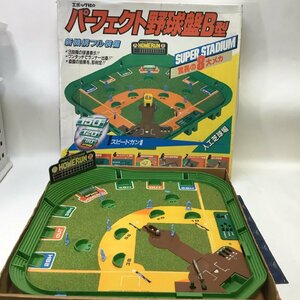 【中古品/インボイス登録店/CH】エポック社 パーフェクト野球盤B型 スーパースタジアム 驚異の8大メカ ボードゲーム 昭和 RS0302/0000