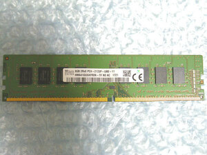 【クリックポスト可】Hynix DDR4-2133 PC4-17000 8GB PC4-2133