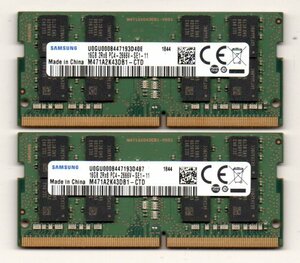 SAMSUNG ★ ノート用メモリ　16GB×２枚セット　計 32GB ☆ 2Rx8　PC4-2666V-SE1-11 ☆ 両面16枚チップ ☆