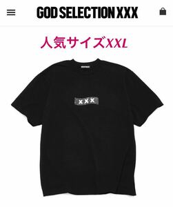 【限定品】supreme box logo ステッカー２枚★ GOD SELECTION XXX FRAGMENT フラグメント トリプルエックス 藤原ヒロシ