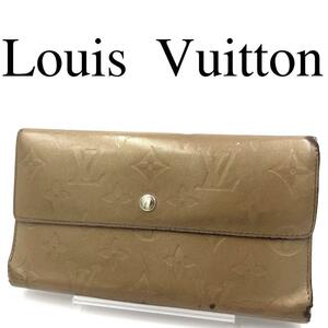 Louis Vuitton ルイヴィトン 長財布 モノグラムマット ベージュ系