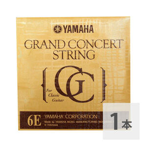 ヤマハ YAMAHA S16 6弦用 グランドコンサート クラシックギター 弦 バラ売り