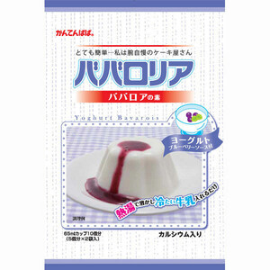 業務用　ババロアの素　ヨーグルト　ブルベリーソース付　500g　25人分