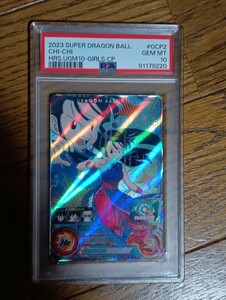 【 極美品 PSA10 】　ドラゴンボールヒーローズ UGM10-GCP2 チチ　PSA10