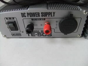セルスター ホーム電源 CELLSTAR TE-50S AC100V-DC12V インバーター 