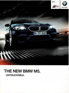 BMW　M5　カタログ　2013年8月