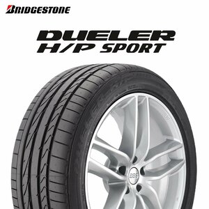 【新品 送料無料】2023年製 DUELER H/P SPORT 215/60R17 96V MO BRIDGESTONE (ベンツ承認)