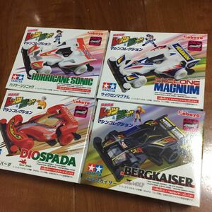 爆走兄弟レッツ&ゴー マシンコレクション 全4種類 WGPサイクロンマグナム ハリケーンソニック ディオスパーダ ベルクカイザー 食玩