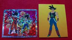 ドラゴンボール DRAGONBALL ミニカード カードダス アマダ 泡粒 200 宿命の対決 孫悟空 ベジータ 221 バーダックは悟空のおとうさん 全二枚