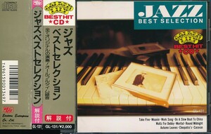 TAP-127　JAZZ BEST SELCTION　V.A.　（帯付）