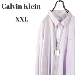 Calvin Klein カルバンクライン 長袖シャツ スリムフィット 胸ポケット付き ライトパープル 大きいサイズ メンズ XXLサイズ